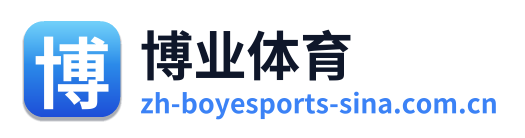博业体育